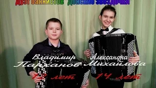 В. Гридин "Весёлый хоровод" исп. дуэт "Донские звёздочки" г. Волгодонск