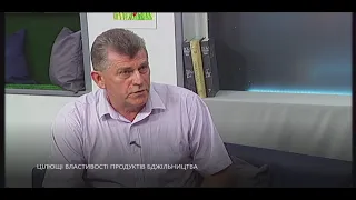 Олександр Галатюк. Цілющі властивості продуктів бджільництва