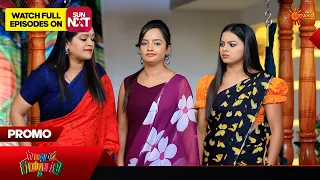 Gowripurada Gayyaligalu - Promo | 10 May 2024  | Udaya TV Serial | Kannada Serial