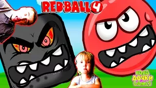 Новый красный шарик НОВЫЙ УРОВЕНЬ  серия 3 Red Ball 4  КВАДРАТЫ мешают бежать видео для детей Games