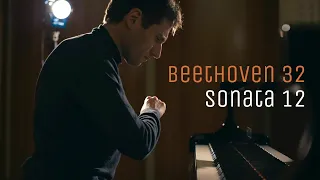 Beethoven: Sonata No.12 in A-flat major, Op.26 – Boris Giltburg | Beethoven 32 project
