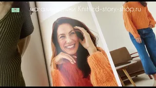 Lana Grossa Classici 25 Обзор журнала от магазина пряжи Knitted-story-shop.ru