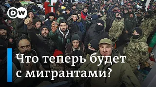 Что теперь будет с мигрантами на польско-белорусской границе