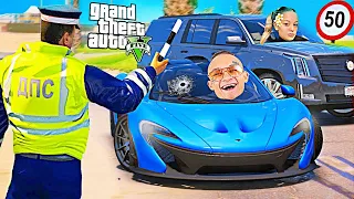 ГАИШНИК ОСТАНОВИЛ МАКЛАРЕН МОРГЕНШТЕРНА В ГТА 5 МОДЫ! АЛИШЕР В ШОКЕ в GTA 5 MODS