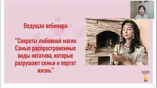 Владамира. Самые распространенные виды негатива, которые разрушают семьи и портят жизнь [2021-07-08]