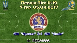 ФК "Мункач" U-19 - ФК "Львів" U-19. Огляд матчу