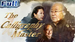 The Calligraphy Master | Biographical | Drama | China Movie Channel ENGLISH | ENGSUB