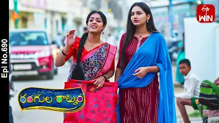 Rangula Ratnam | 30th January 2024 | Full Episode No 690 | ETV Telugu