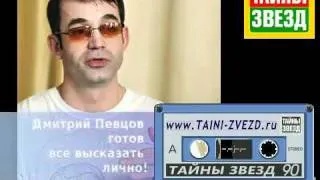 Безруков и Певцов о «Высоцком»