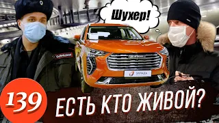 У нас Роспотребнадзор / Автосалон призрак и жесткое кидалово