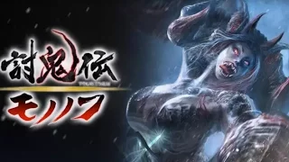 TOUKIDEN ( ANDROID / IOS / MOBILE ) GAMEPLAY TRAILER [HD] 討鬼伝 モノノフ APK HACK !