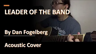 LEADER OF THE BAND by Dan Fogelberg - Acoustic Guitar Cover with Lyrics