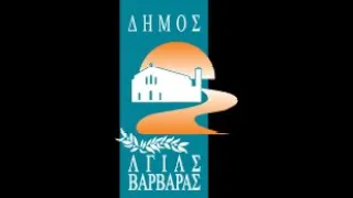 8η Τακτική Συνεδρίαση ΔΣ 2024