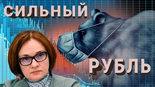 Россия жёстко отказала МВФ. Рубль будет сильным.