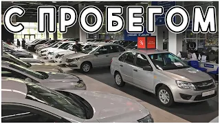 Бипэк Авто Азия Авто машины с Пробегом