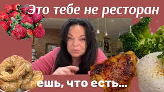 🔺БРАК с Американцем…С Работы …не переодеваясь  сразу на кухню....#691