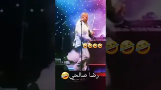 رضا مدينة 16ديو حكيم صالحي سبيطار 🤣🤣🤣🤣🤣