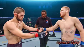 Прямая Трансляция/ UFC 254 ХАБИБ vs ГЭТЖИ