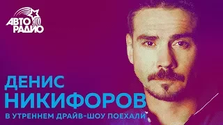 Денис Никифоров - о новом сезоне сериала «Молодежка»