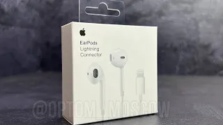 Наушники EarPods Lightning 1:1 оригинал