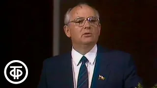 Пребывание М.Горбачева на Дальнем Востоке. Продолжение (1986)
