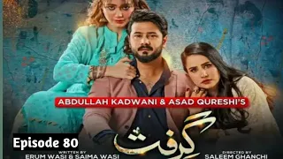 Grift Episode 80 - {Eng sub.} Ali Abbas saniya Shamshad - Momina Iqbal - Har Pal Geo