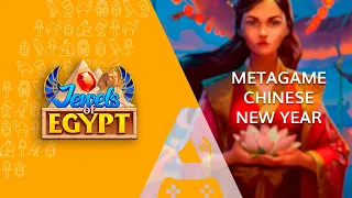 Jewels of Egypt | Metagame Chinese New Year OST