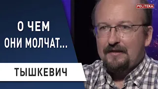 Вся правда про белорусскую оппозицию! Лукашенко и Зеленский - что дальше? Игар Тышкевич