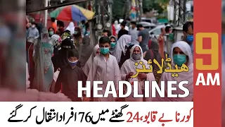 ARY News | Prime Time Headlines | 9 AM | 29th July 2021