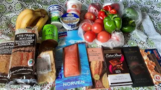 ПОКУПКИ в АШАНЕ. КИЕВ. ЦЕНЫ и СКИДКИ на ПРОДУКТЫ. Украина