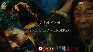 Memoir of a Murderer - Trailer