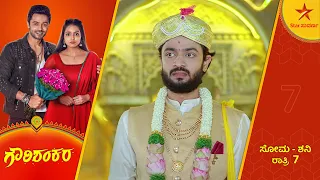 Shankara is refusing to go to Kashiyatre! | Gowrishankara | Star Suvarna | Ep 59