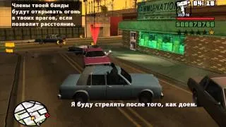 GTA SA прохождение - 5: ЗАБЕГАЛОВКА (с комментариями)