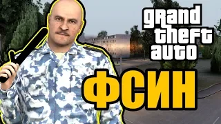 Вечерняя пыточная [GTA MTA]