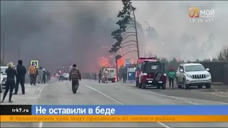 В Минусинском районе из-за пожара был введен режим ЧС
