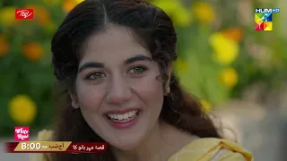 Qissa Meherbano Ka - Ep 19 Promo Tonight at 8 PM - Presented by ITEL Mobile & White Rose