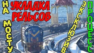 Крымский(август 2018)мост! Укладка рельсов на Ж/Д мосту с Тамани! Скоро поедем? Обзор!