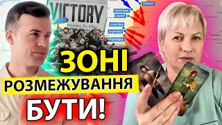 Вони ВЖЕ ДУМАЮТЬ! Таролог СТЕЛЛА про КІНЕЦЬ ВІЙНИ. ЩО МАТИМЕ УКРАЇНА🇺🇦