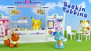 Pokemon Baskin Robbins Ice Cream