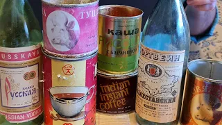 Ностальгия по СССР: списки на мясо, банки от тушенки и того самого кофе ,бутылки потрвейна и водки