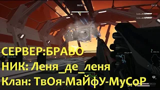 Прошел ВУЛКАН НА ПРОФИ / WARFACE - ВЕТЕРАН