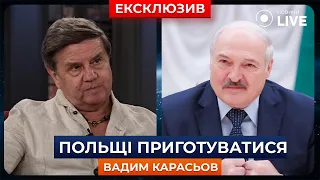 ⚡️КАРАСЬОВ: Навіщо Лукашенко погрожує Польщі "вагнерівцями"? | Новини.LIVE