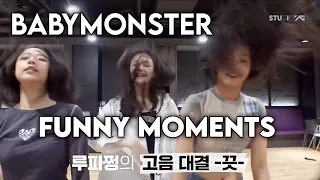 BABYMONSTER Funny Moments #babymonster #cute #babymonsterfunnymoments