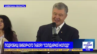 РЕПОРТЕР 11:00 від 6 вересня 2020 року. Останні новини за сьогодні – ПРЯМИЙ