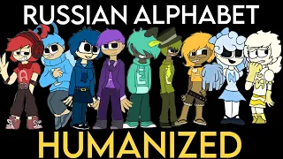 Not clickbait! Russian Alphabet lore but Humanized | Alphabet lore Real life(Speed 999X)