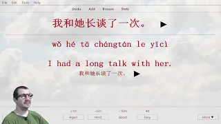 20,000 Chinese Sentences #10 Old Version