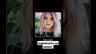 какая ты жена путина?