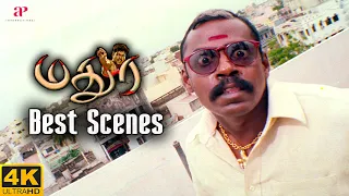 Madhurey 4K Best Scenes | தளபதி பசுபதியோட திட்டத்த முறியடிச்சாரா? | Vijay | Vadivelu