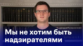 Нельзя обязывать педагогов следить за учениками в соцсетях!