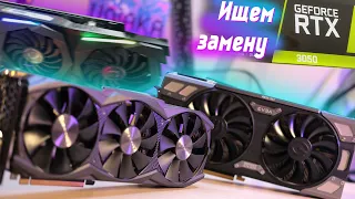 Лучшая "бюджетная" видеокарта - gtx 1660 super vs 1070 vs 980ti